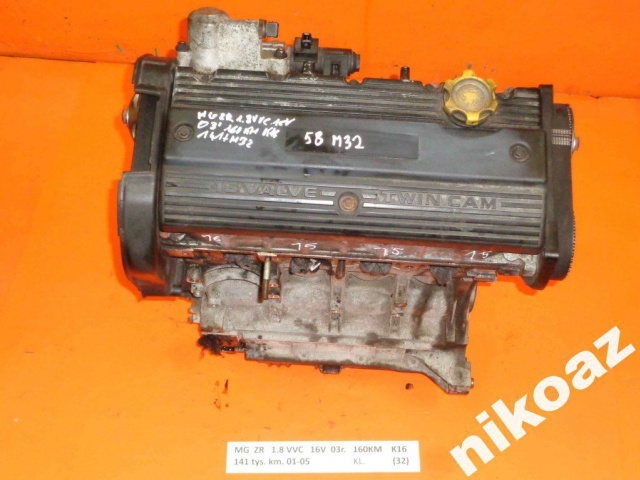 MG ZR 1.8 VVC 16V 03 160 л.с. K16 двигатель