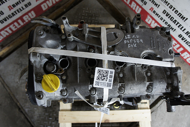 Фотография контрактного двигателя сверху  Воздушного компрессора F4P 774 