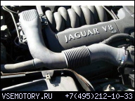 JAGUAR XJ8 XK8 ДВИГАТЕЛЬ С НАВЕСНЫМ V8 4.0L 1999 2000 2001 VANDEN PLAS МОТОР