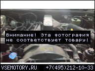 ДВИГАТЕЛЬ RANGE ROVER P38 4.0 V8 94-01R
