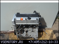 ДВИГАТЕЛЬ HONDA CR-V 2.0I-VTEC 02-06R K20A4